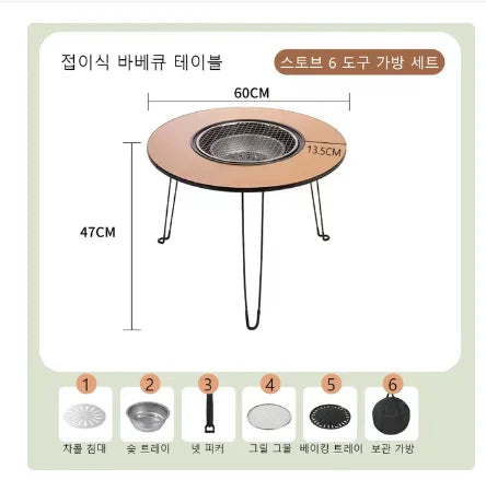 BBQ Folding Barbecue Round Table Wood Stove Portable Camping